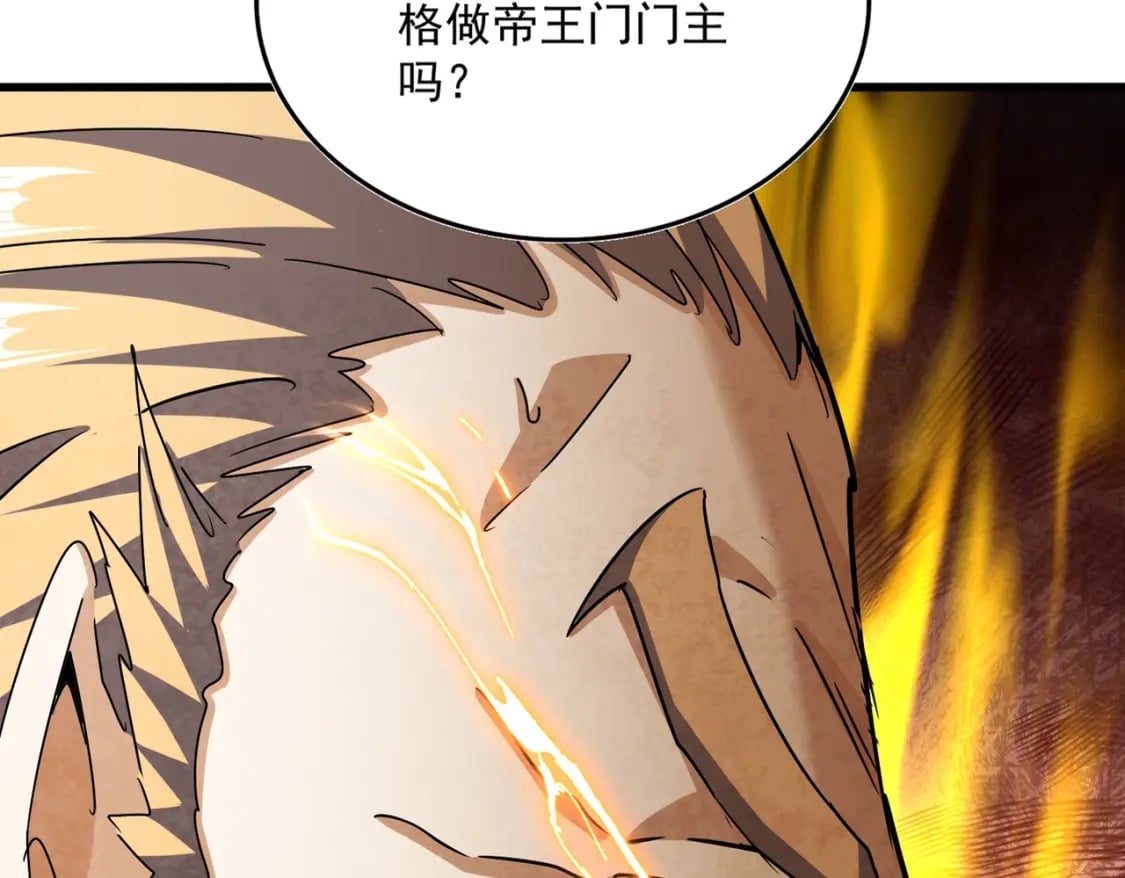 第448话 行动开始2