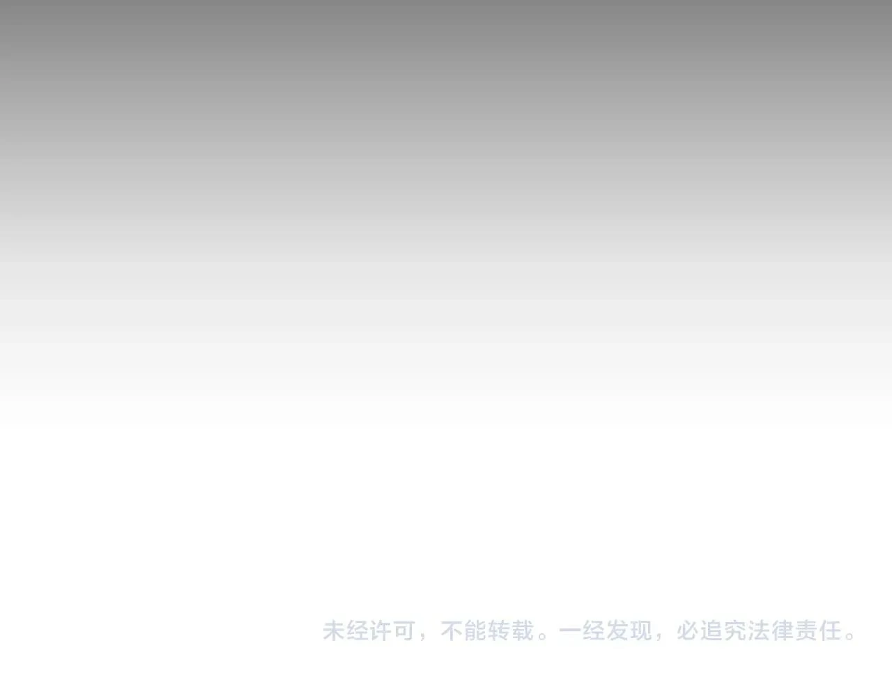 第356话 魔鬼131