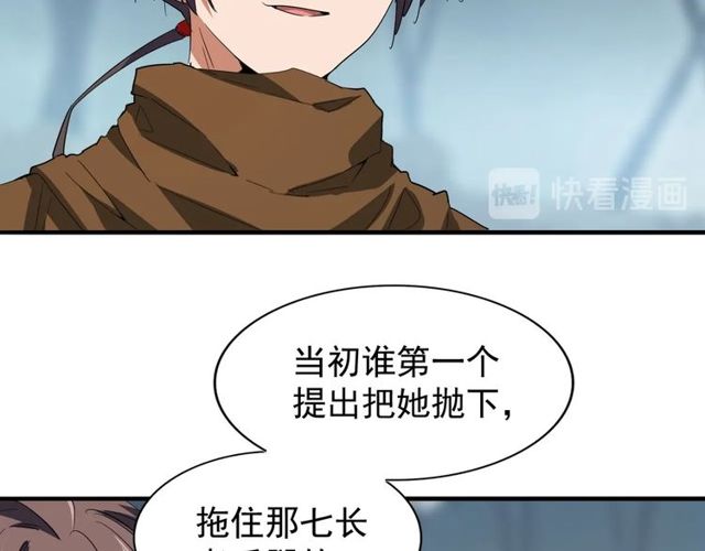 第76话 生死之交63