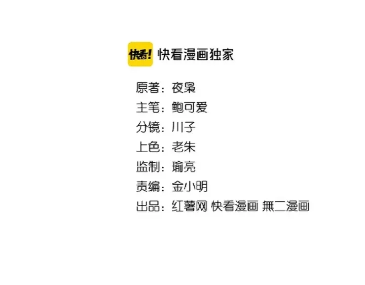 第185话 魔王！1
