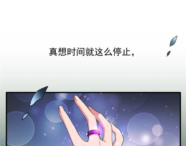 第83话 谢大少的真香之旅47