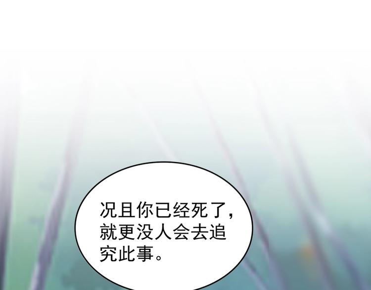 第205话 加入我，严松114