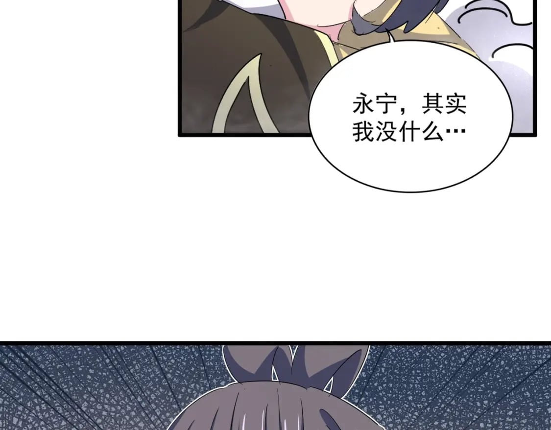 第400话 第四百话！达成！22