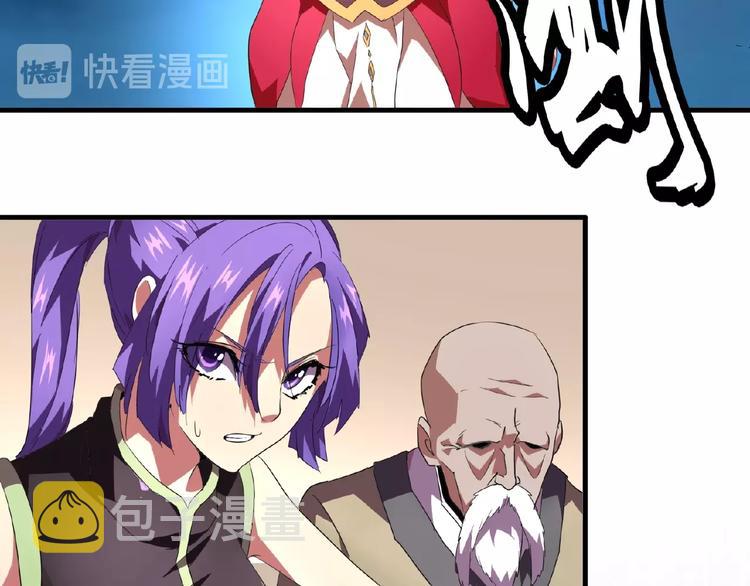 第21话 潜龙阁长老为你转身！24