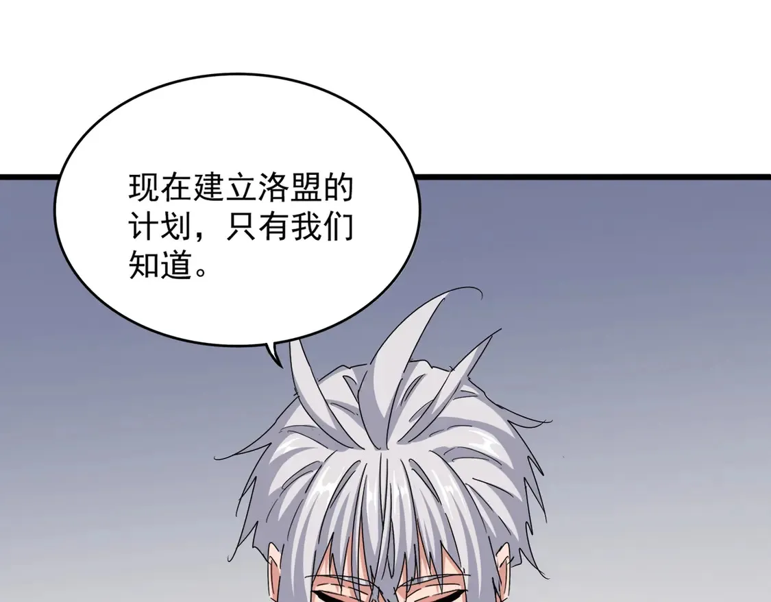 第536话 加入我60