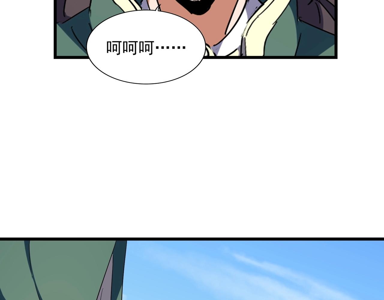 第294话 欺人太甚30