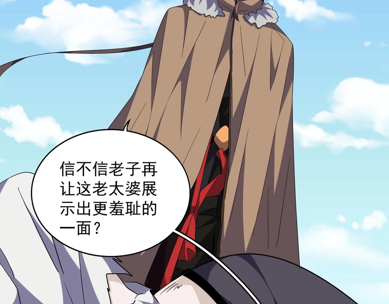 第249话 洛家欢迎您13