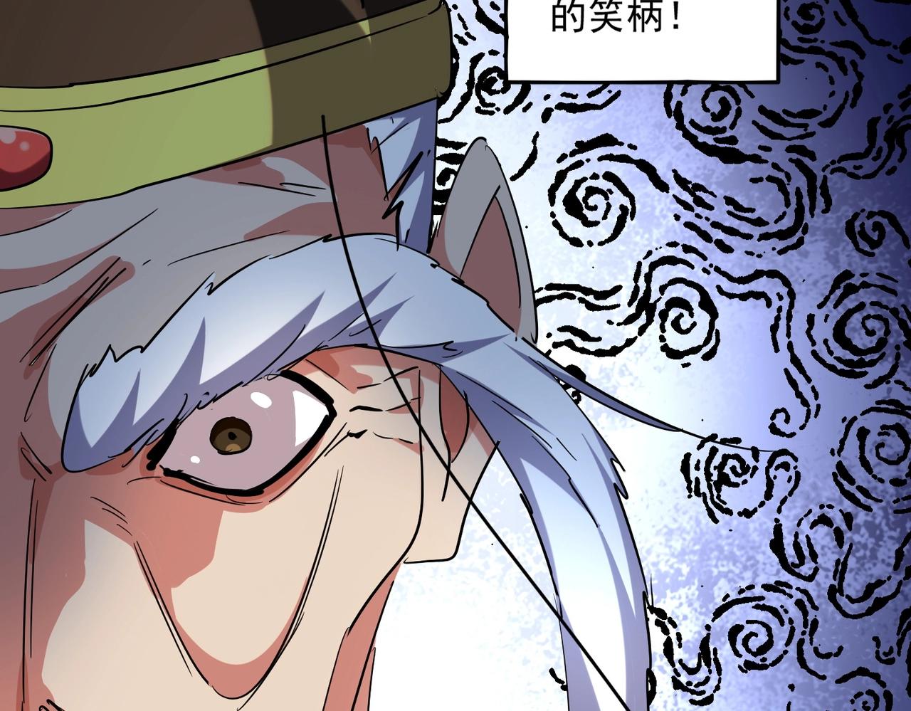 第253话 皇帝的支持23