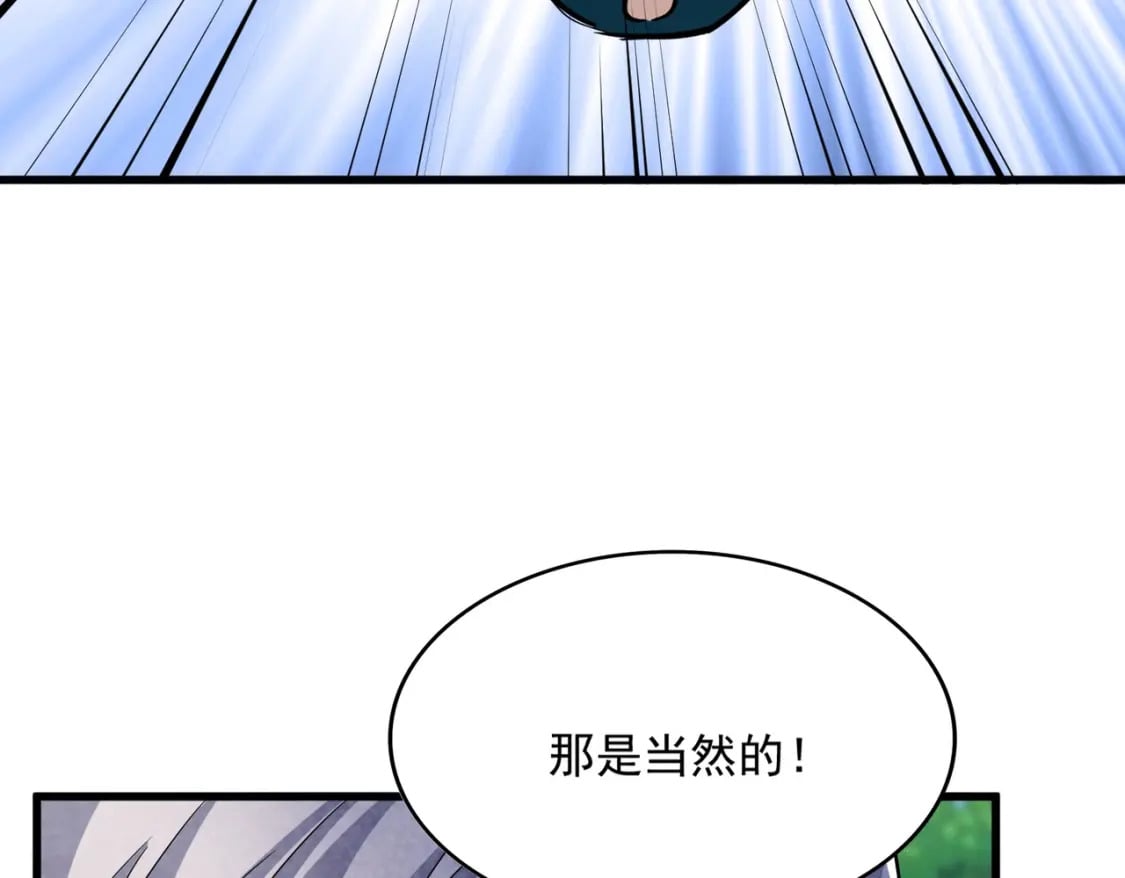第436话 换个皇帝不就好了34