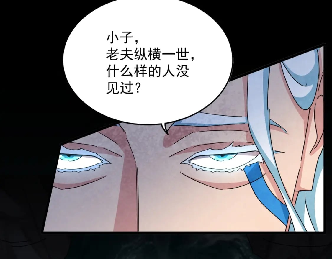 第442话 来意63