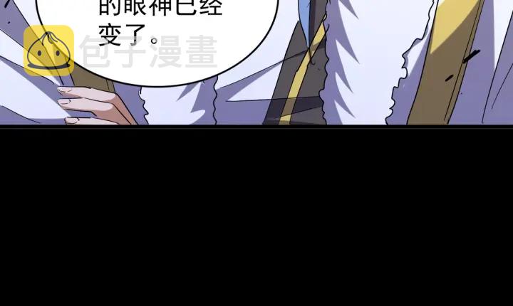 第194话 谁打我？102