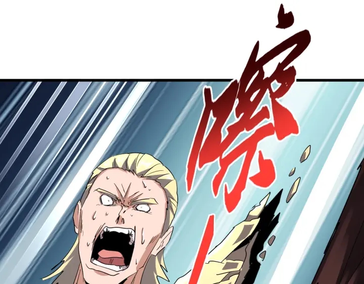 第199话 碾碎36