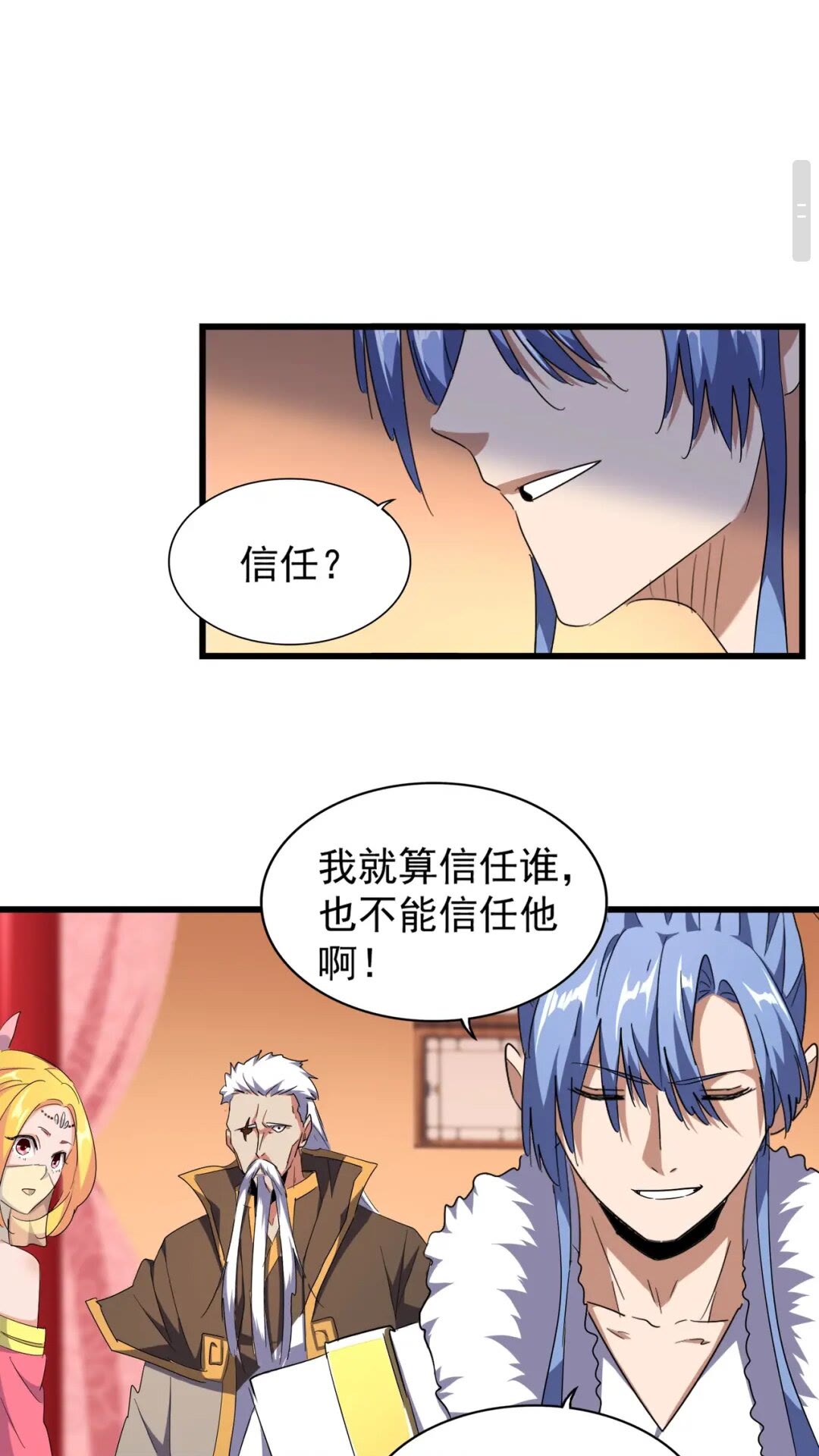 第175话 心血炼丹！8