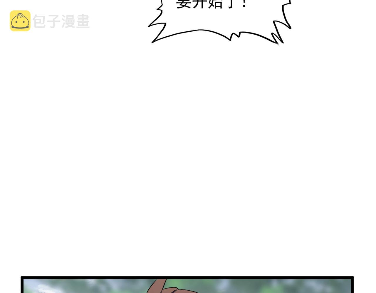 第308话 传送阵开31