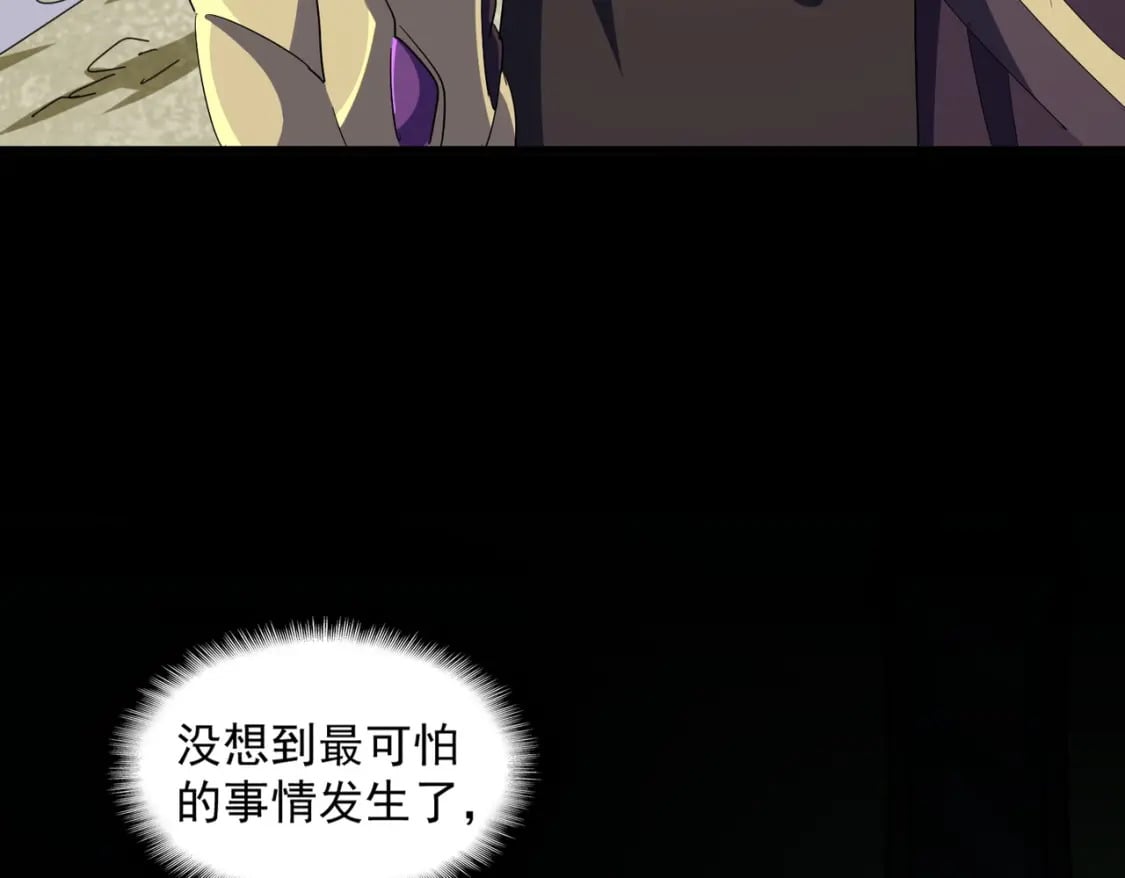 第363话 不死不休71