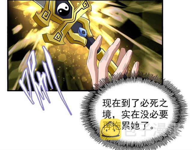 第73话 薛凝香42