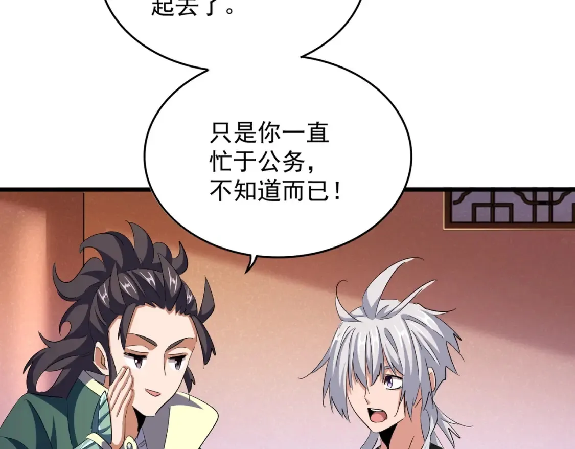 第416话 犬戎81