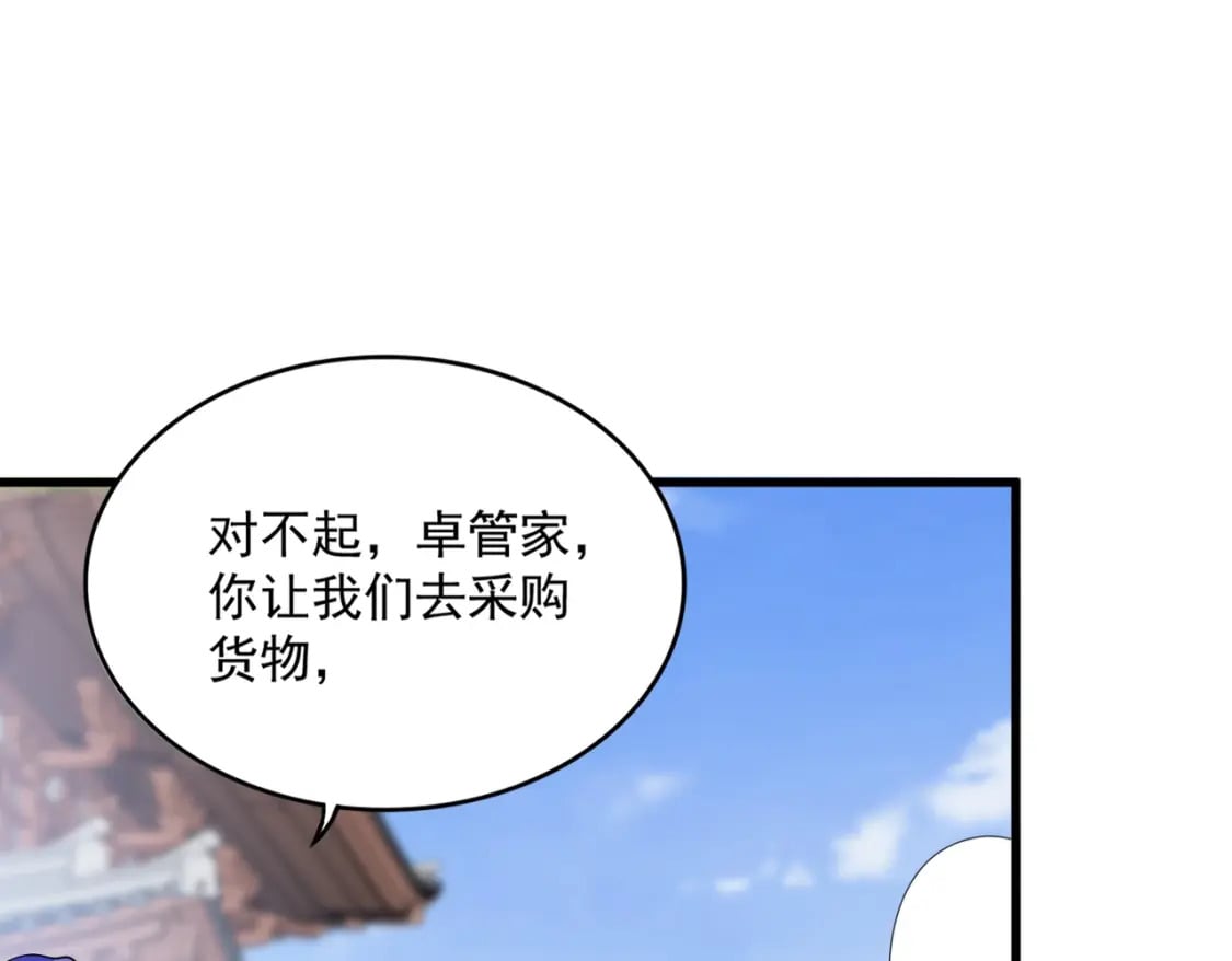 第418话 装X高手72