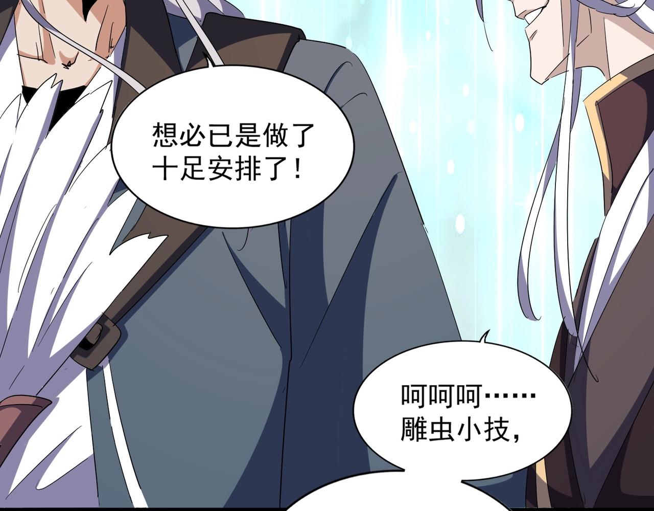 第323话 先去再说38