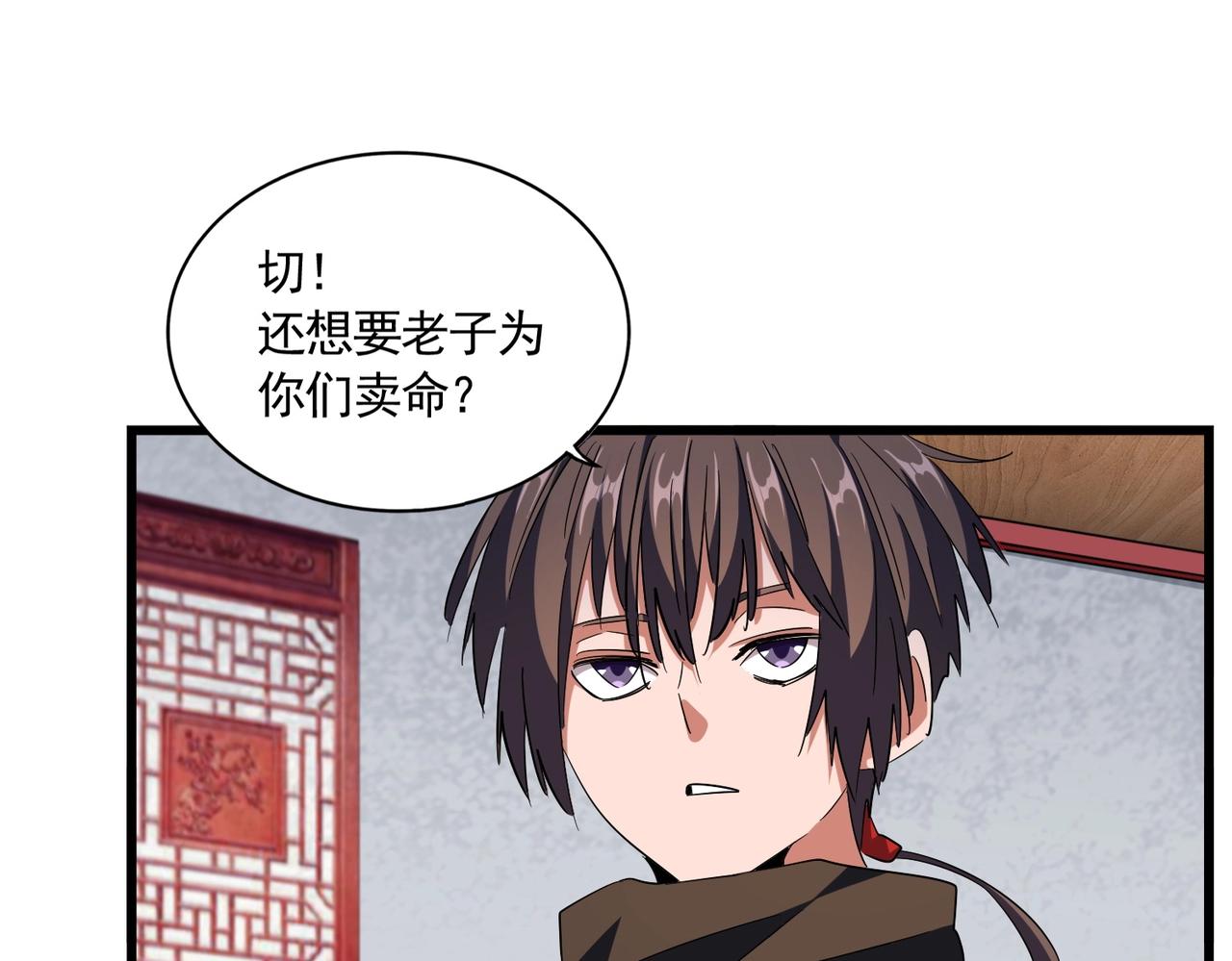 第301话 你走吧卓凡！！47