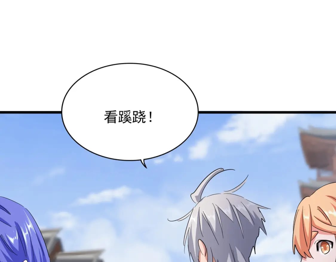 第417话 吃人辣！29