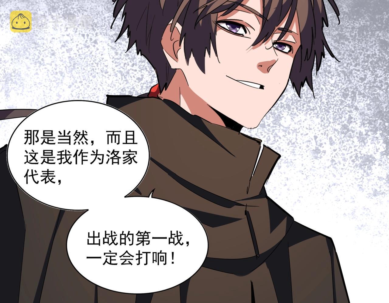 第301话 你走吧卓凡！！66
