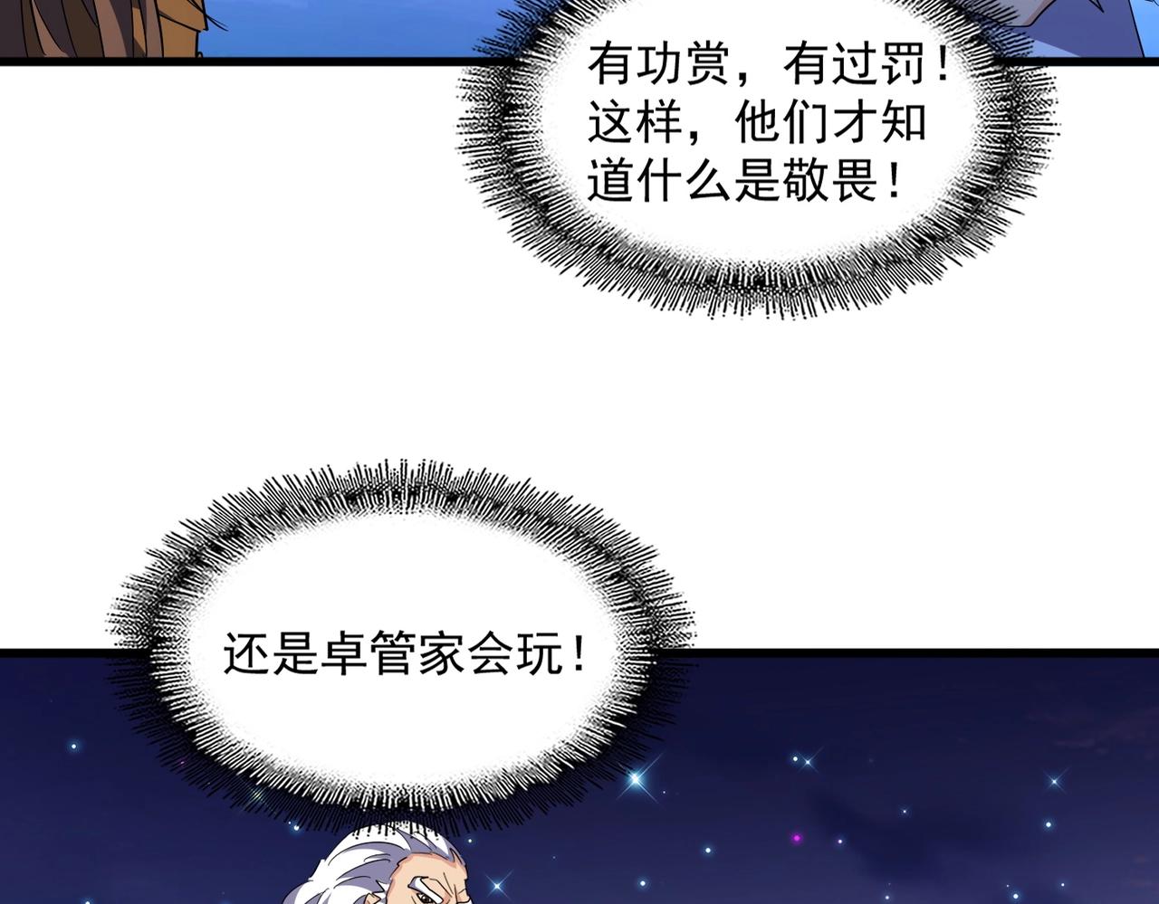 第274话 破绽53