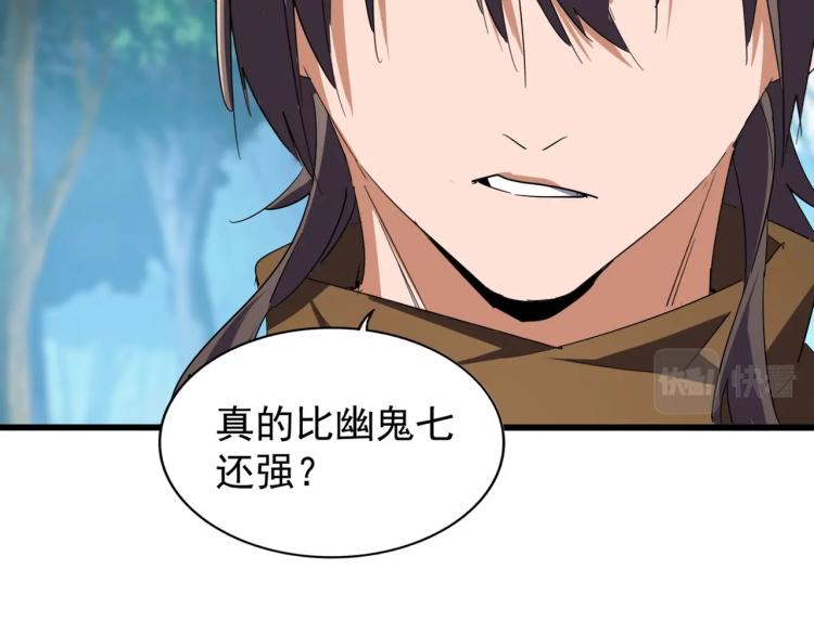 第211话 他在靠近了136
