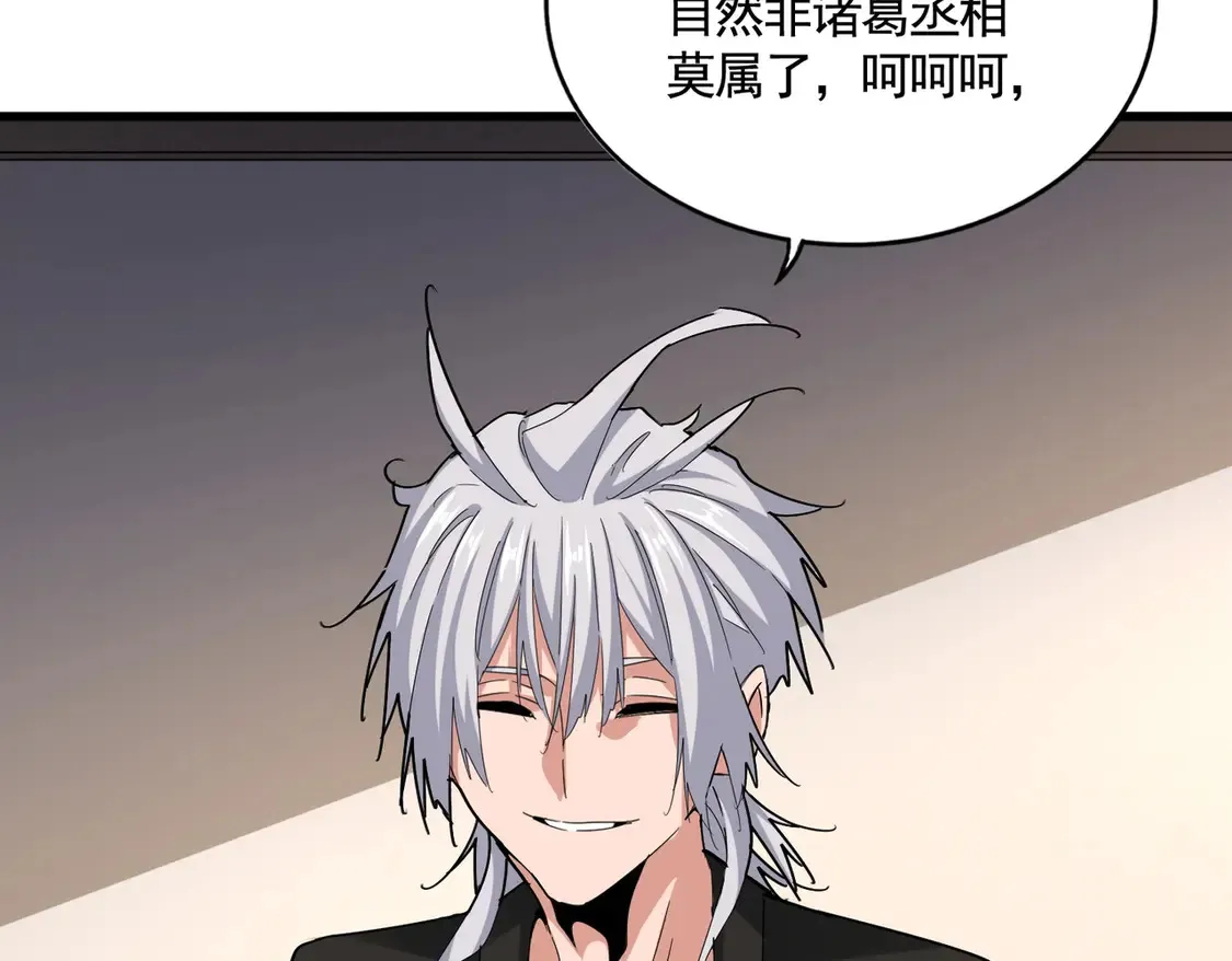 第535话 一桌子白毛25