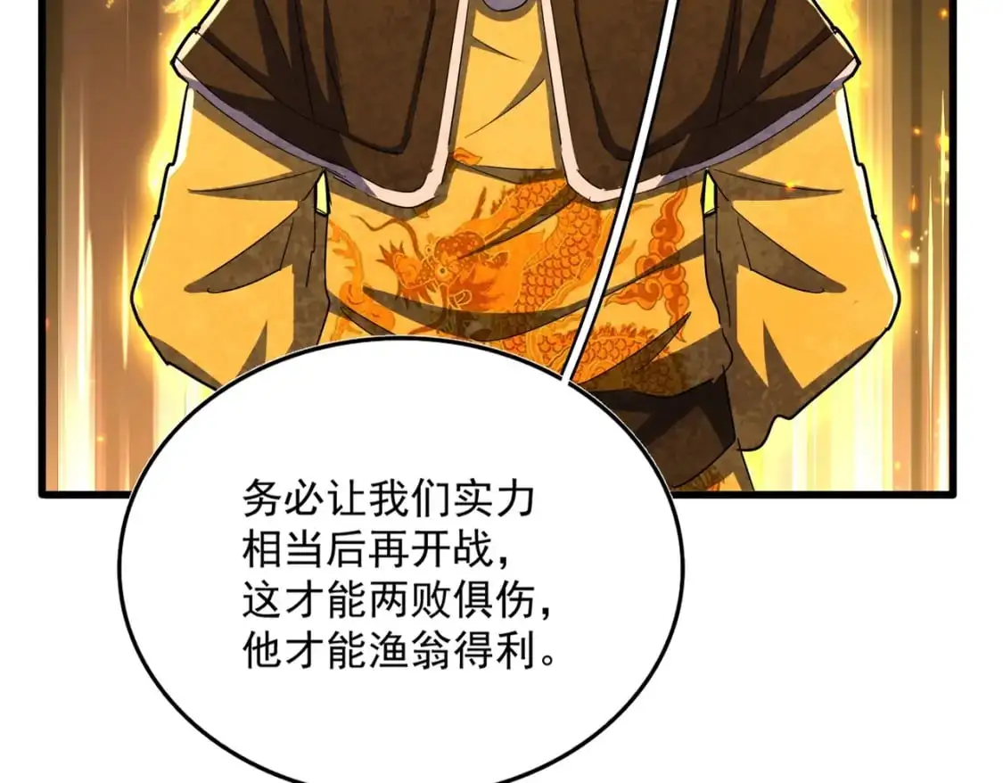 第452话 任务完成41