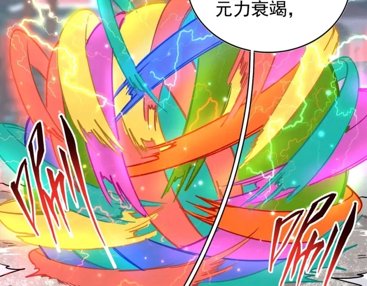 第197话 爆锤149