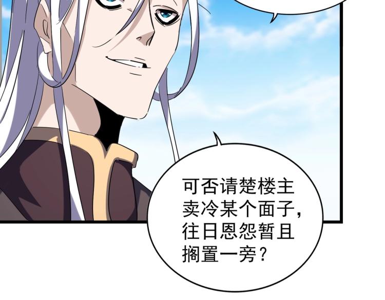 第218话 帝王心术47
