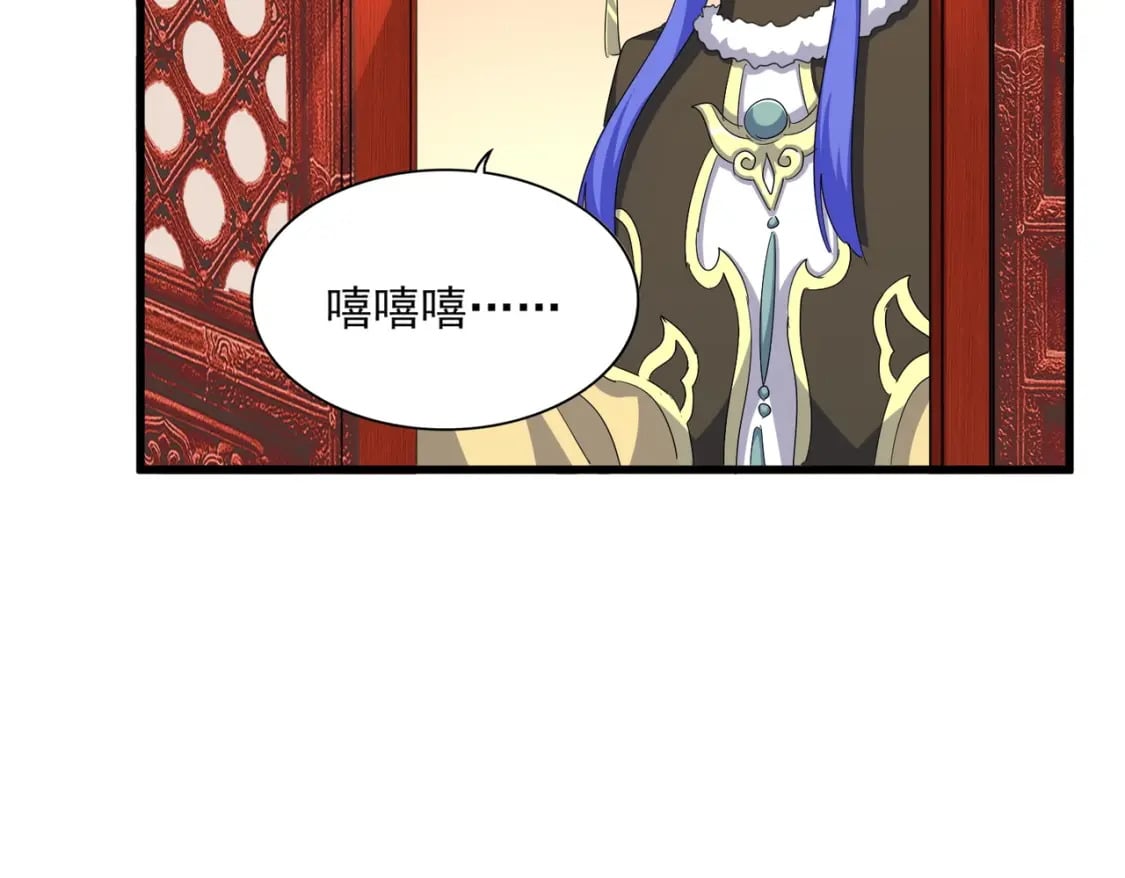 第396话 啊！好强的迷烟！85