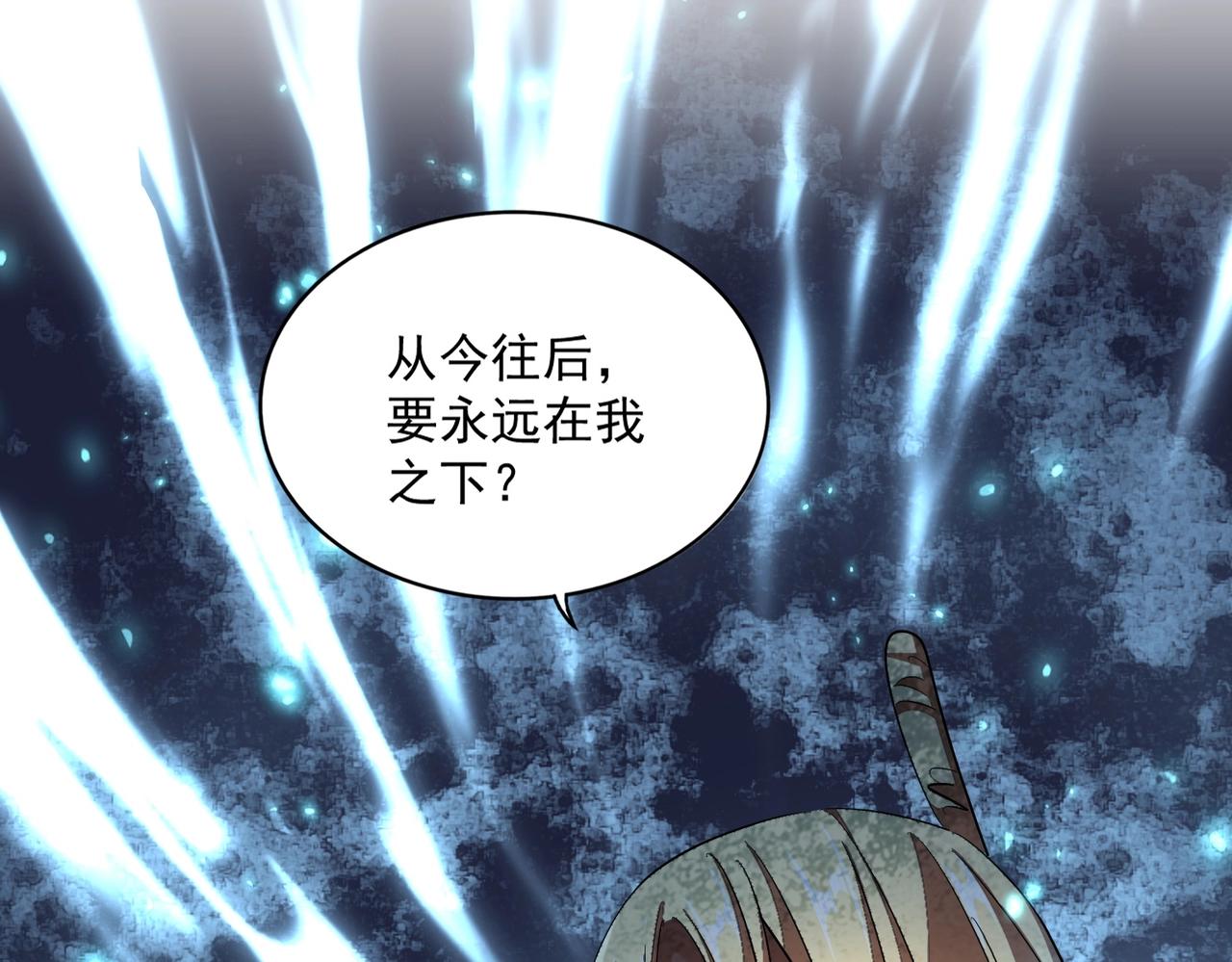 第293话 屈辱34