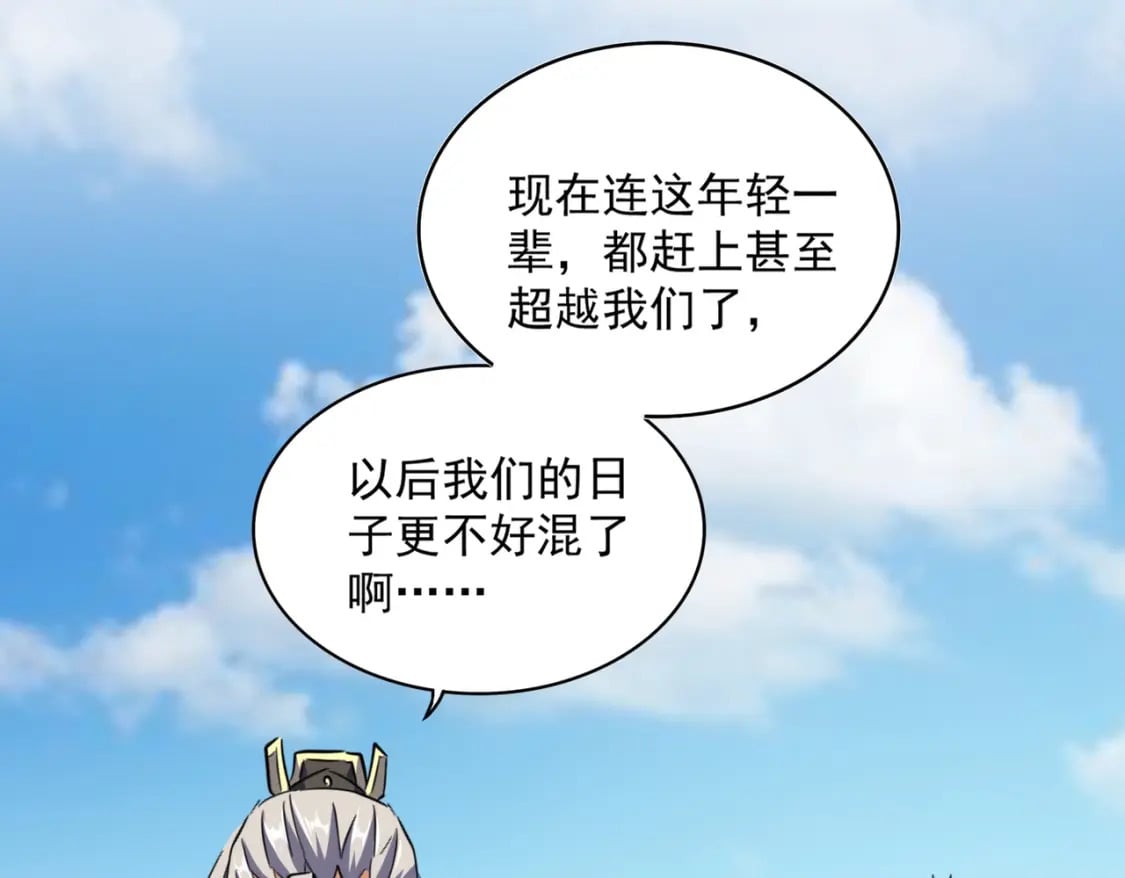 第382话 偷心的贼人！96