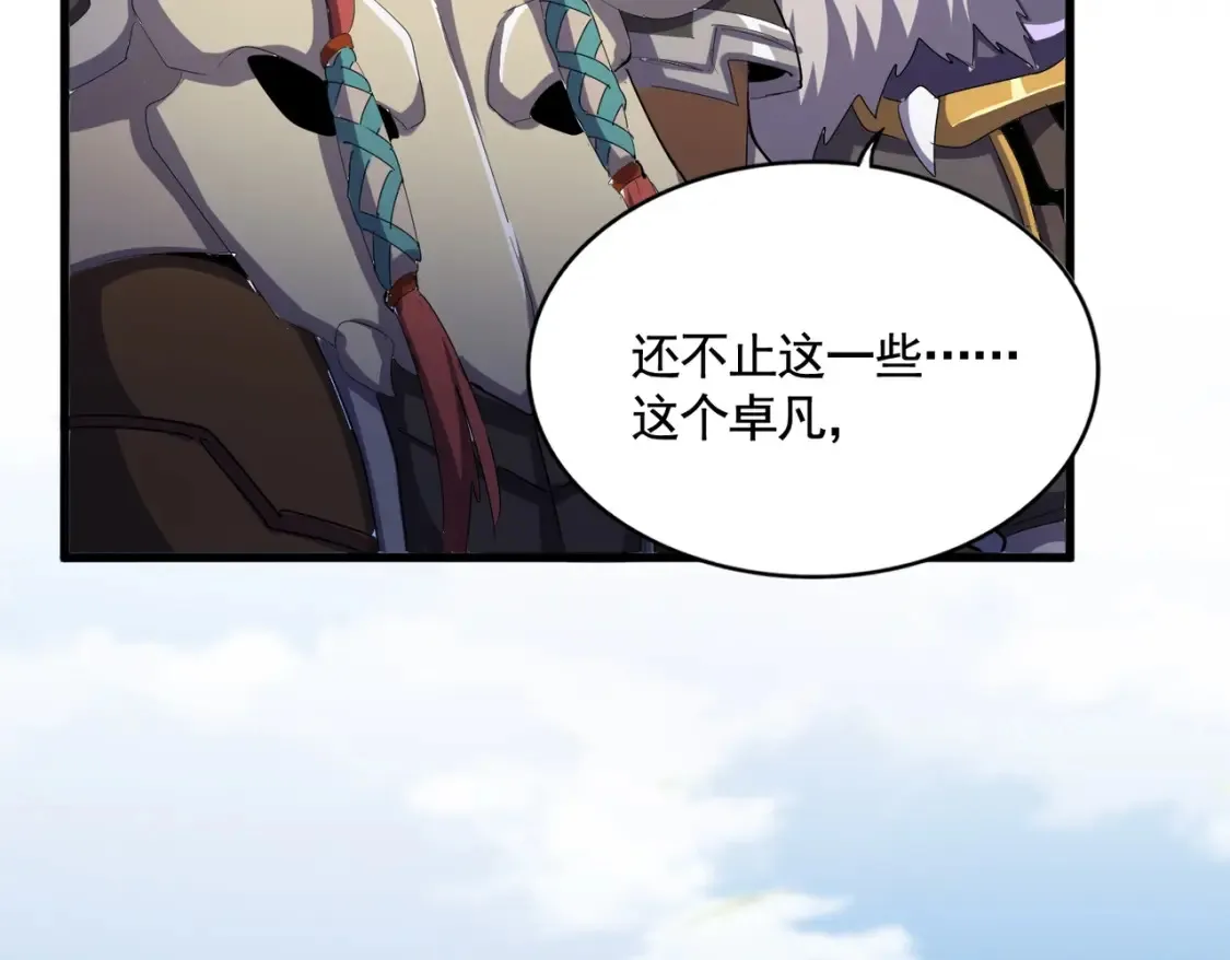 第510话 牵着鼻子走113