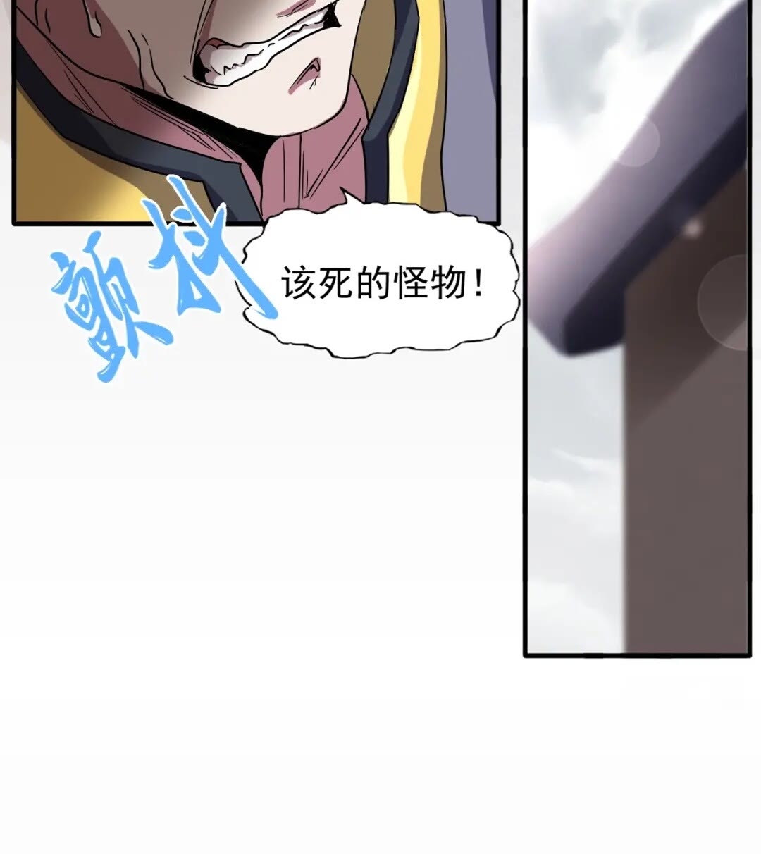 第100话 承诺28