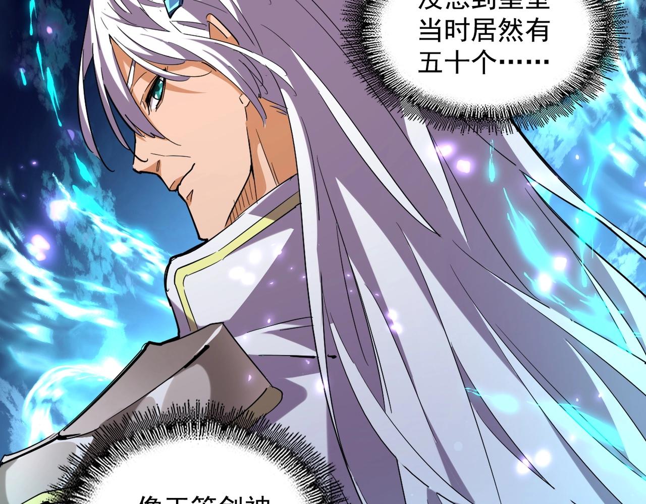 第270话109