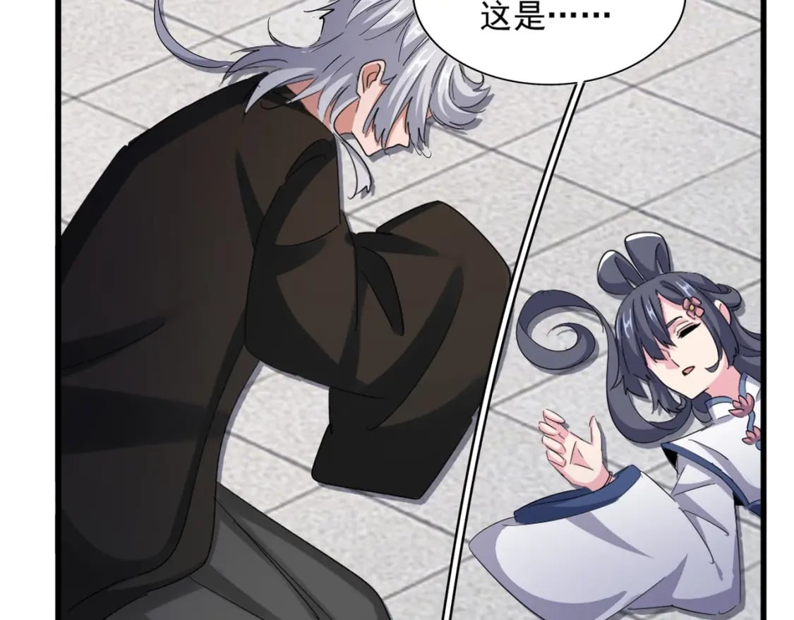 第397话 帝王相54