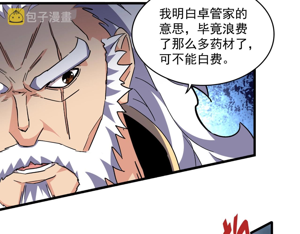 第275话 雷阵105