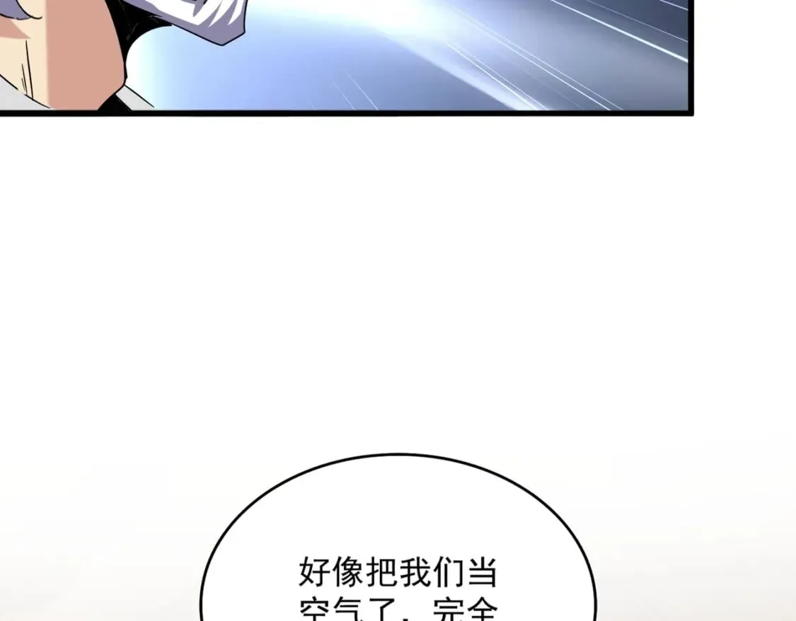 第489话 大军驰援78