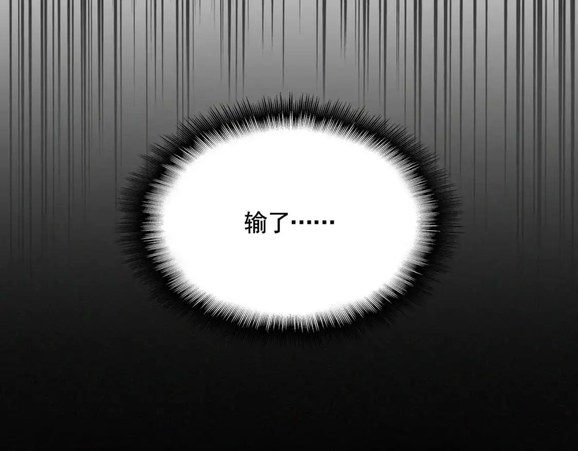 第472话 一雪前耻13