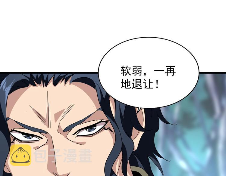 第206话 我们走!57