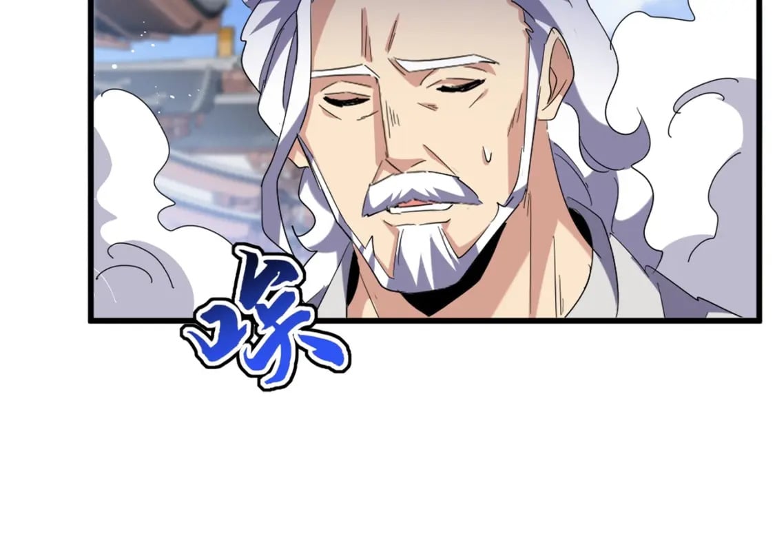 第421话 自己人33