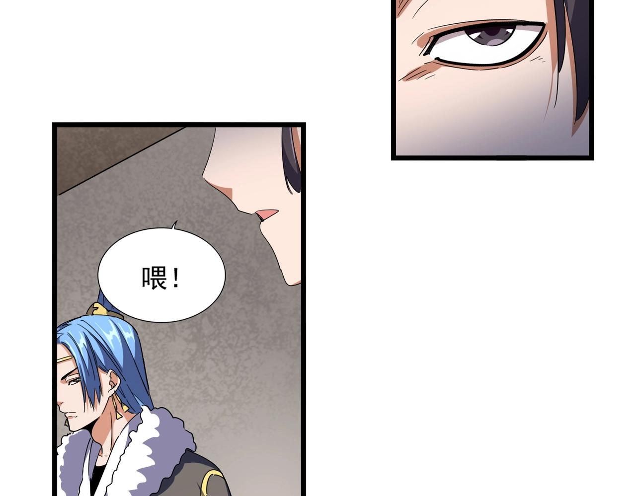 第291话 众人43