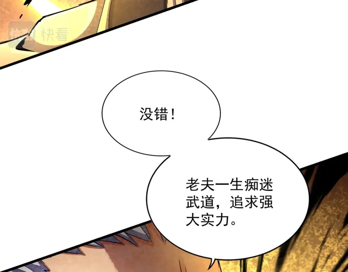 第381话 捧与杀63