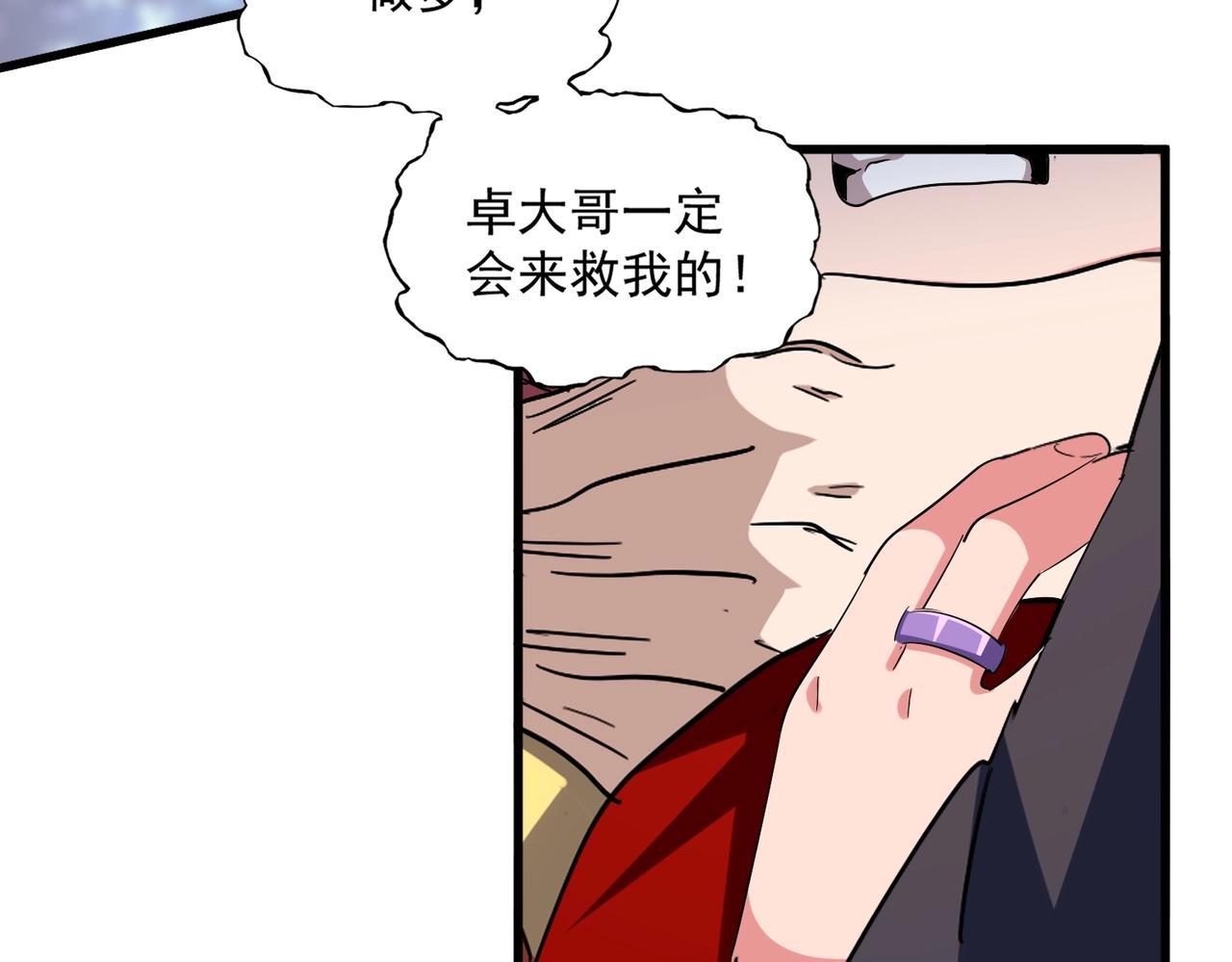 第340话 夺魂74