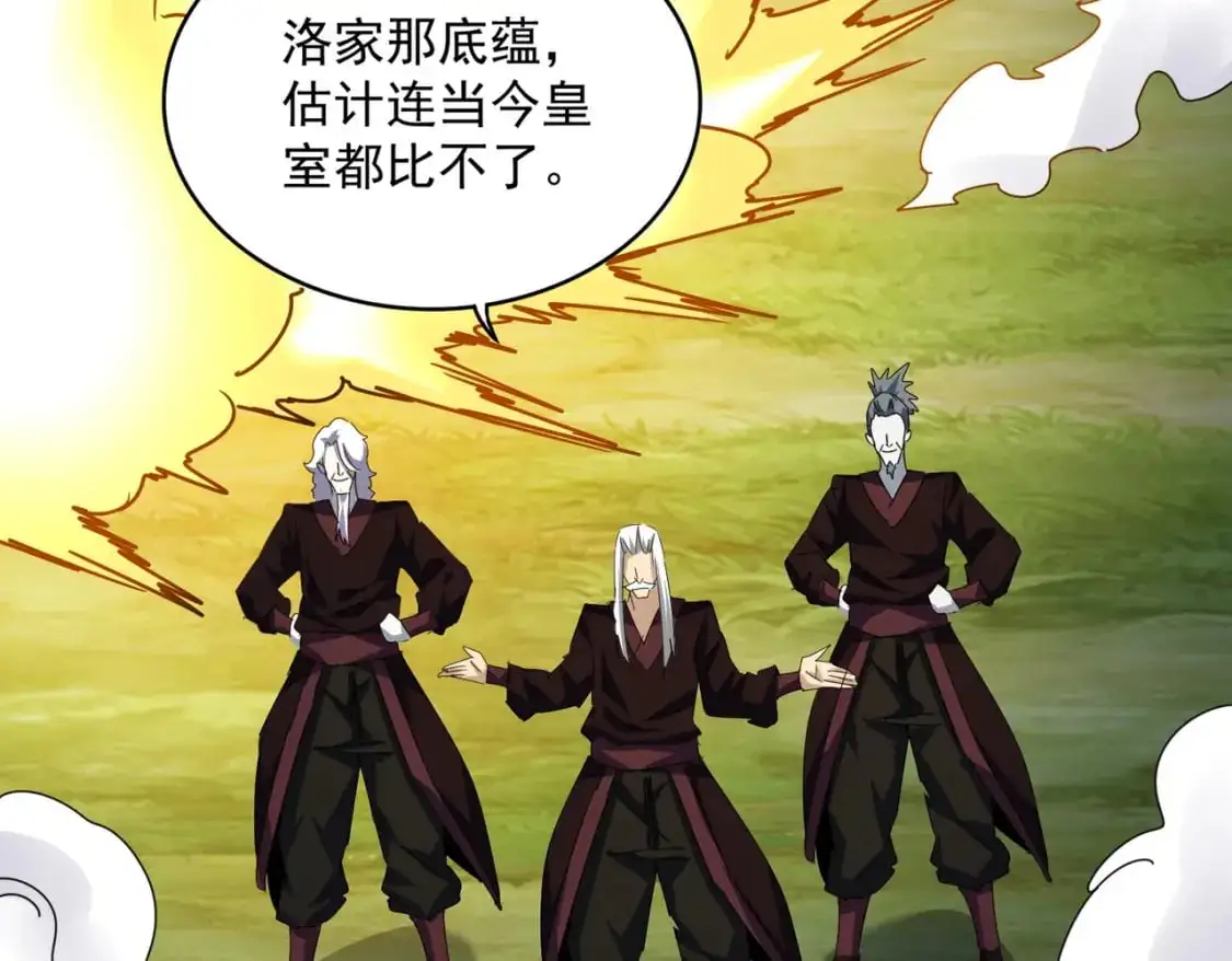第477话 策反中54
