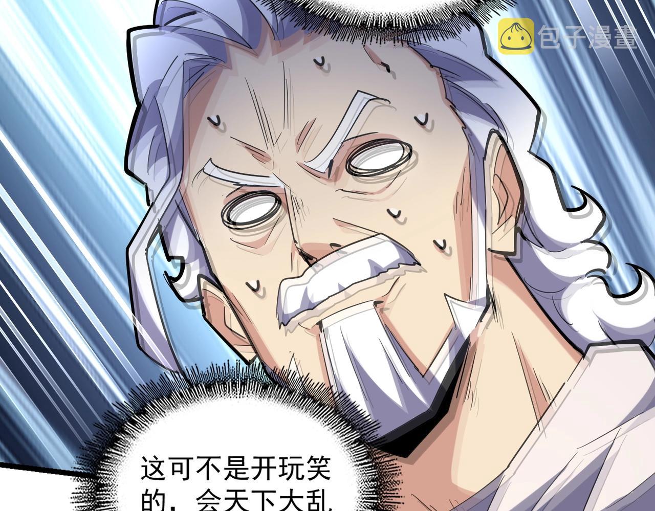 第238话 谁敢上前？95