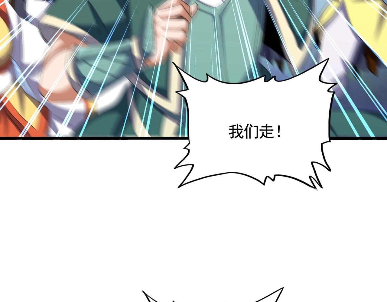 第336话 算错77